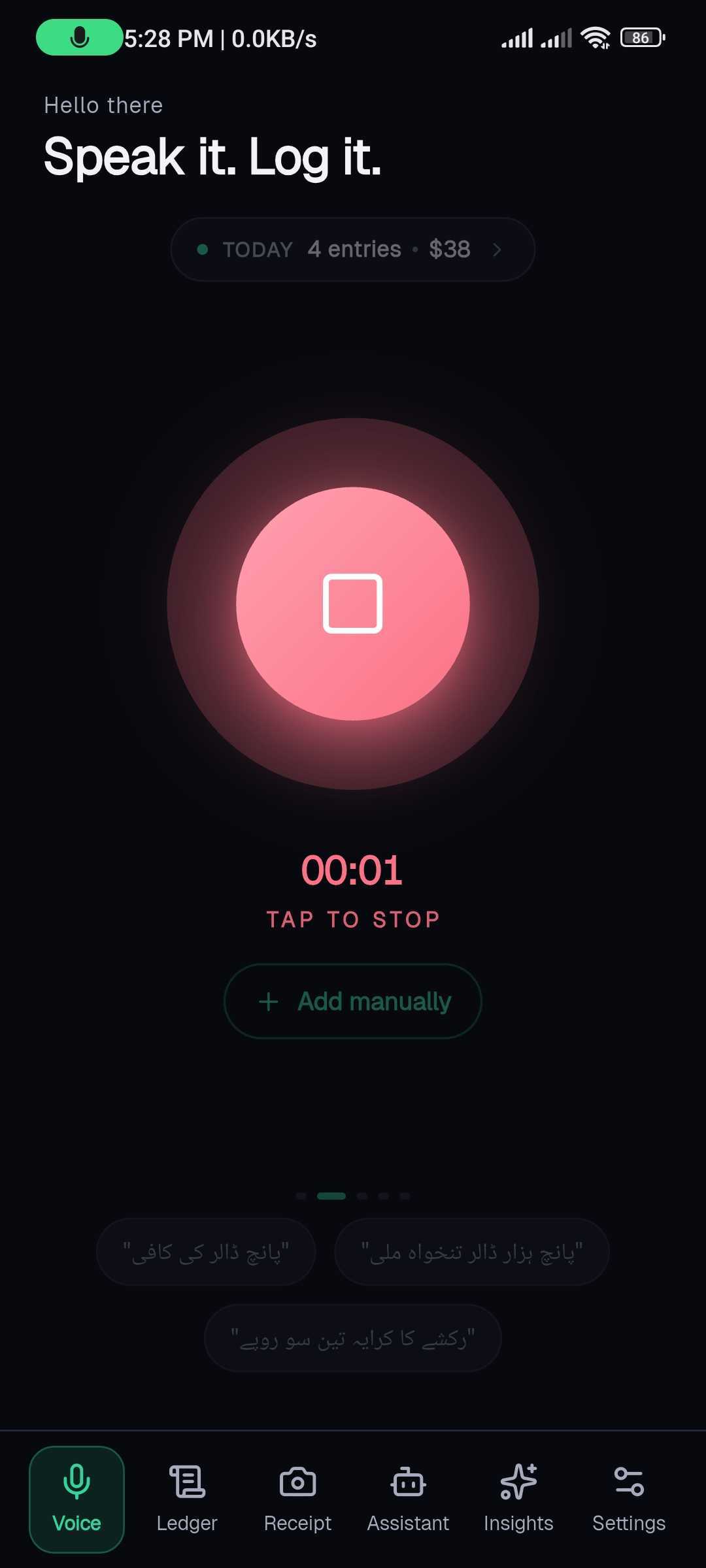 Logging an expense by voice on Tapsayve mobile, recording from the home screen.
